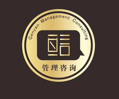 惠州亙言企業管理咨詢 專業賦能，助力企業穩健發展