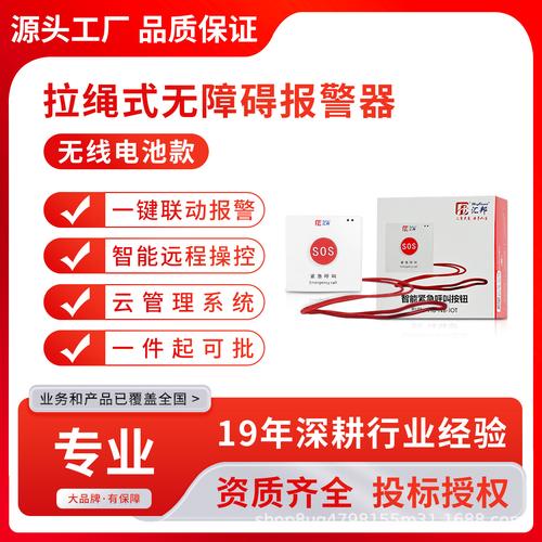 廣州酒店管理系統